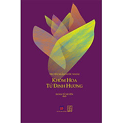 Khóm Hoa Tử Đinh Hương